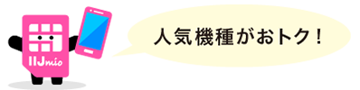 全プラン無料！